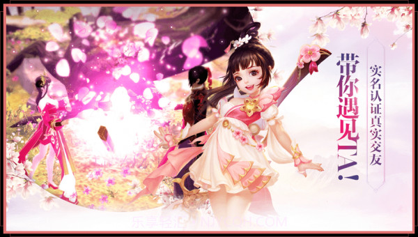 天墨仙城截图4 天墨仙城截图4