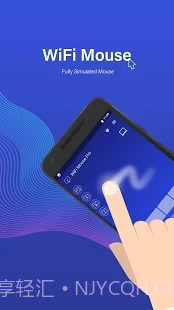 WiFi Mouse Pro截图4