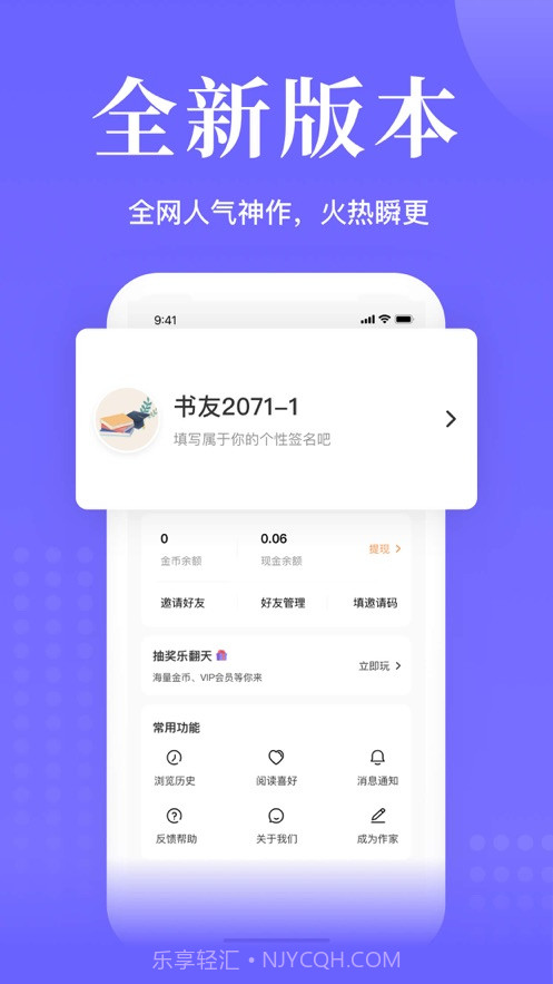书路阅读截图4