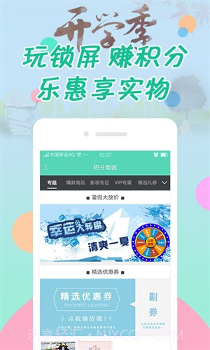 纹字锁屏截图3 纹字锁屏截图3