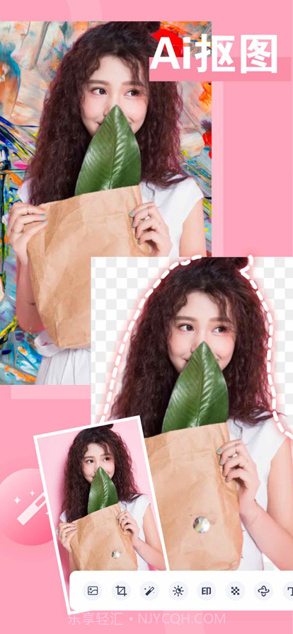 美图抠图证件照图片压缩截图1 美图抠图证件照图片压缩截图1