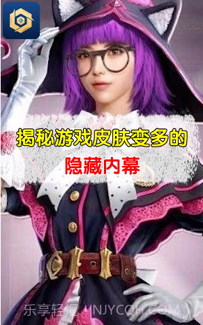 免费领皮肤截图3 免费领皮肤截图3