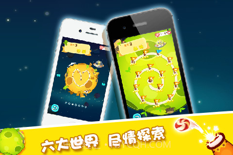 开心弹弹乐截图5