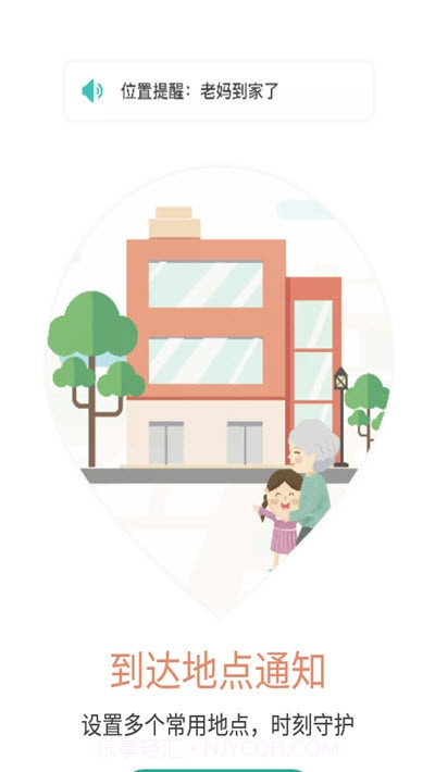 启云科技截图1 启云科技截图1