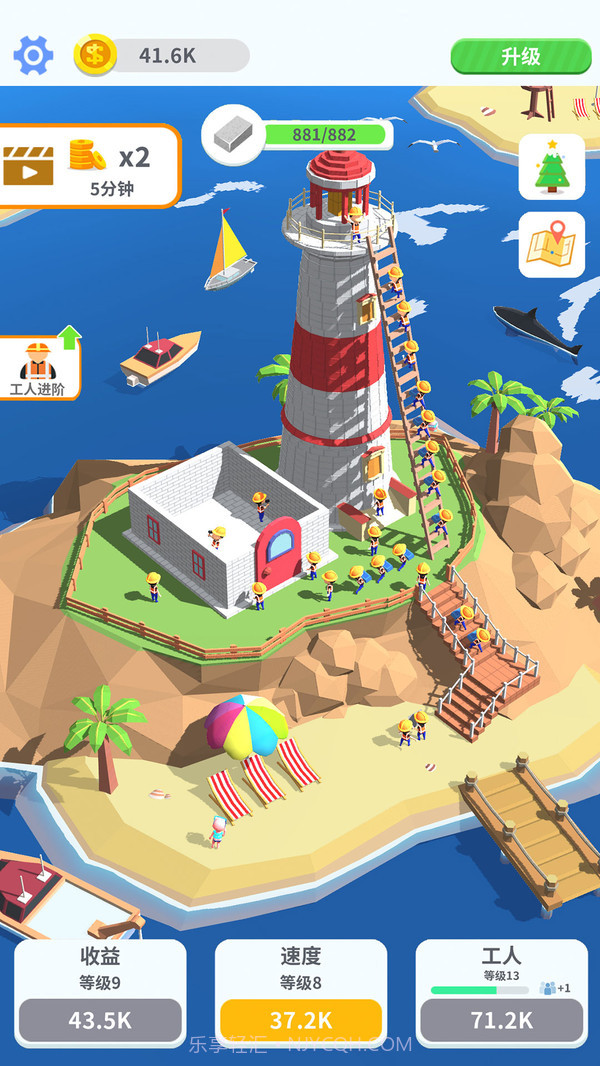 盖楼我最强无限金币版截图4 盖楼我最强无限金币版截图4