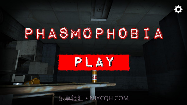 恐鬼症2截图5 恐鬼症2截图5