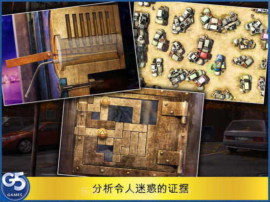 新娘连环被杀案截图3