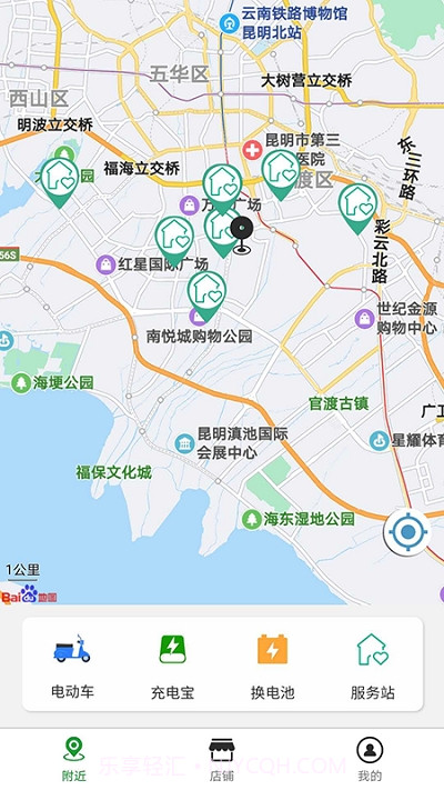 来骑哦用户版截图5 来骑哦用户版截图5