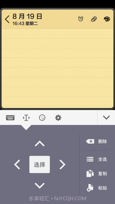 光速输入法截图3 光速输入法截图3