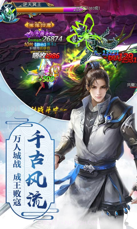 唤灵封神录截图2 唤灵封神录截图2