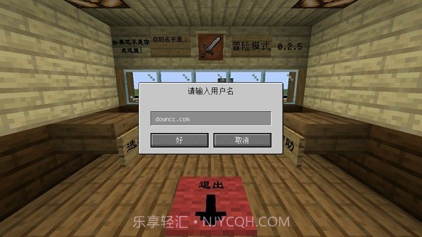 mc吧大战僵尸2中文版截图1 mc吧大战僵尸2中文版截图1