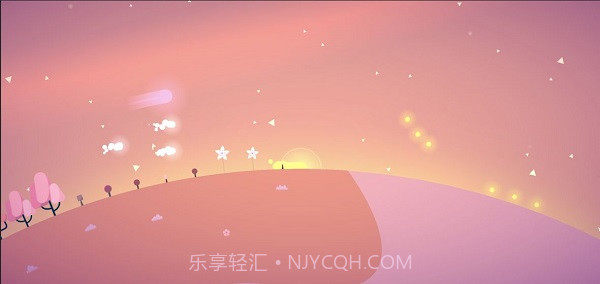 星季截图4 星季截图4