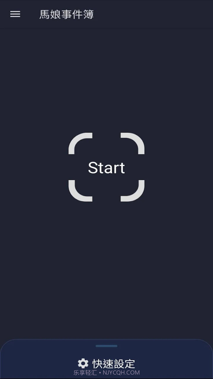 马娘事件簿台服截图1 马娘事件簿台服截图1