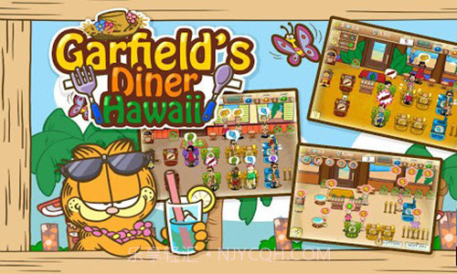 加菲猫餐厅夏威夷版截图1