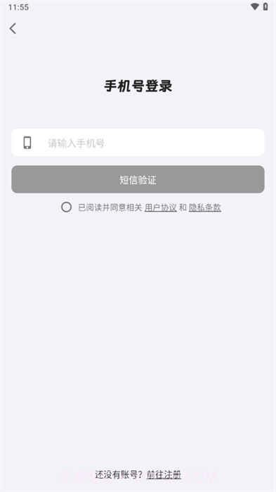 捷渡智能截图2 捷渡智能截图2