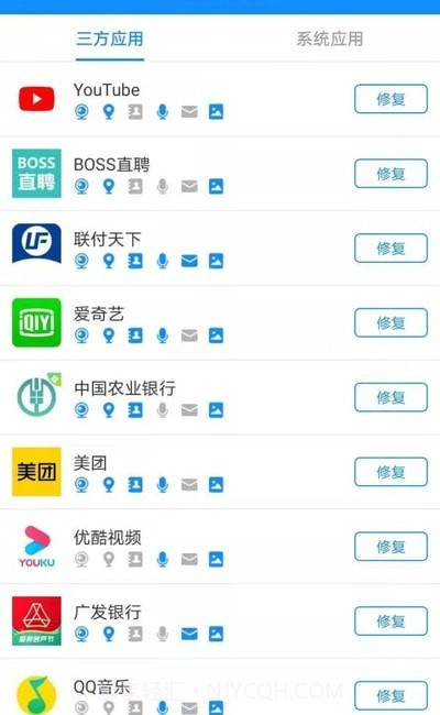 隐私猫内购版截图3 隐私猫内购版截图3