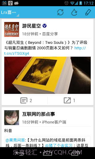 KesoGo微博截图2 KesoGo微博截图2