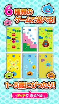 勇者斗恶龙与史莱姆一起截图3 勇者斗恶龙与史莱姆一起截图3