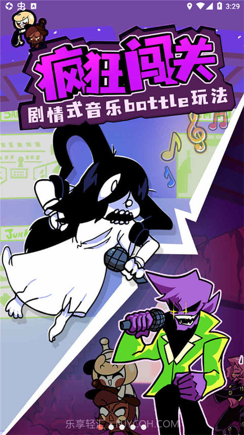 周五夜放克level感叹号截图3 周五夜放克level感叹号截图3