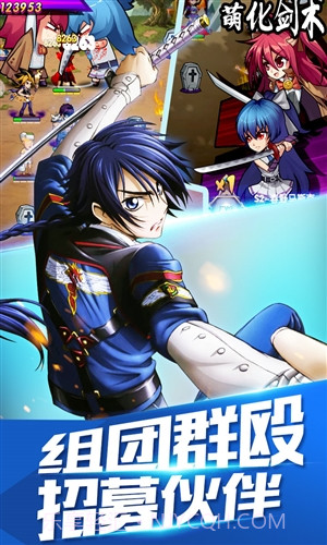 热血武道会截图4 热血武道会截图4
