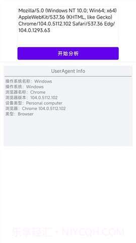 万能wlan无线上网截图1