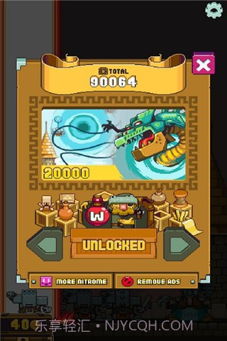 魔法一指截图4 魔法一指截图4