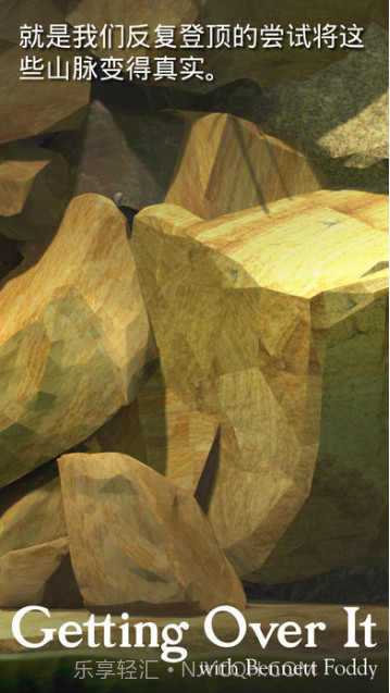 掘地求生截图5 掘地求生截图5