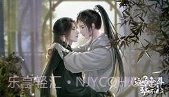 这届宫斗玩不起易次元截图1 这届宫斗玩不起易次元截图1