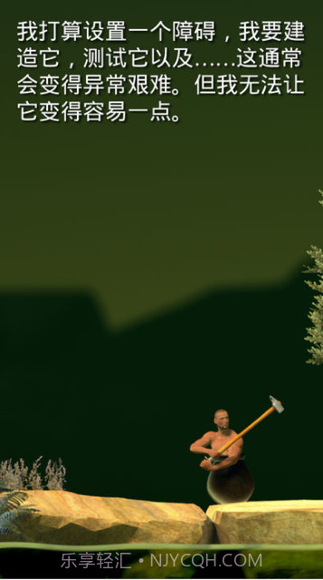 掘地求生截图2 掘地求生截图2