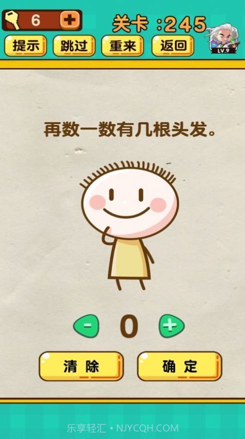 脑洞太大了吧截图3