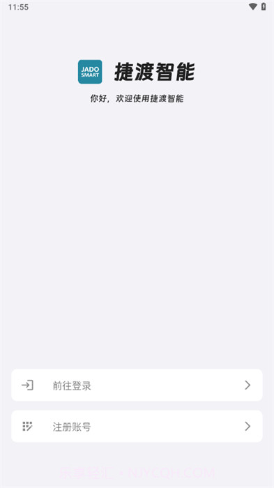 捷渡智能截图1 捷渡智能截图1