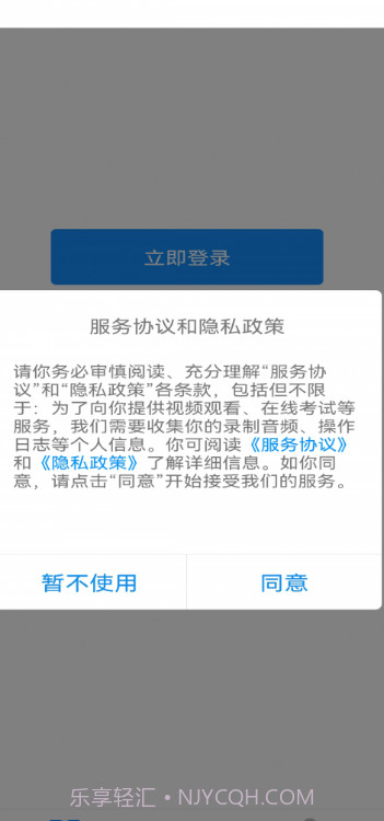 学玩盒子截图4 学玩盒子截图4