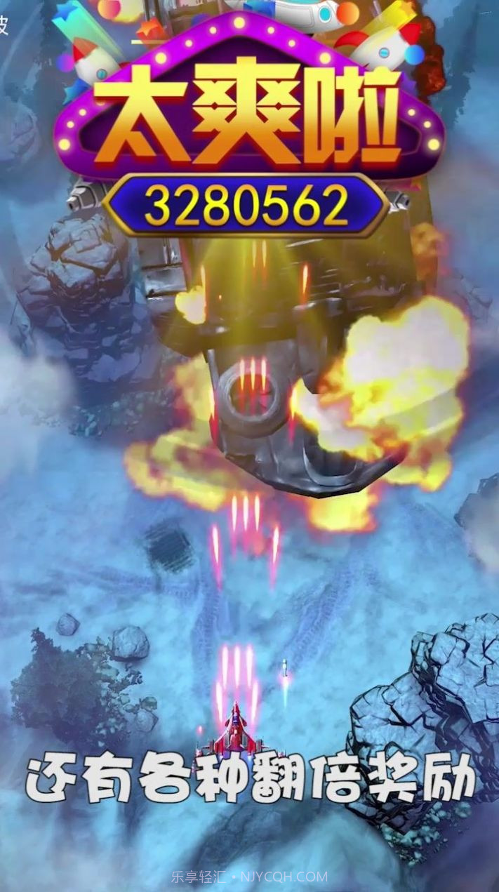 闪耀轨迹正版截图3 闪耀轨迹正版截图3