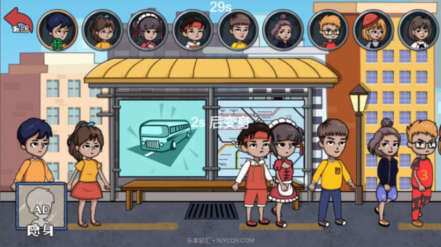 王者躲猫猫截图2 王者躲猫猫截图2