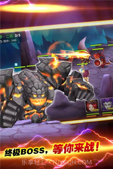 暮光召唤师手游截图4 暮光召唤师手游截图4