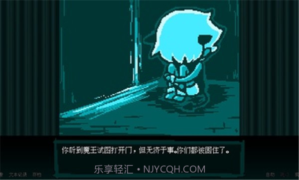 坏结局剧院截图2 坏结局剧院截图2