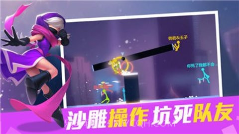 战地火柴人截图2 战地火柴人截图2