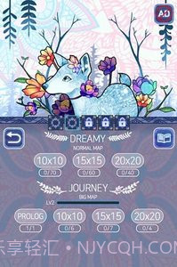 双眸正式版截图3