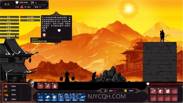 边军1644截图2 边军1644截图2