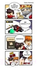 大繁殖时代截图5 大繁殖时代截图5