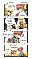 大繁殖时代截图4 大繁殖时代截图4