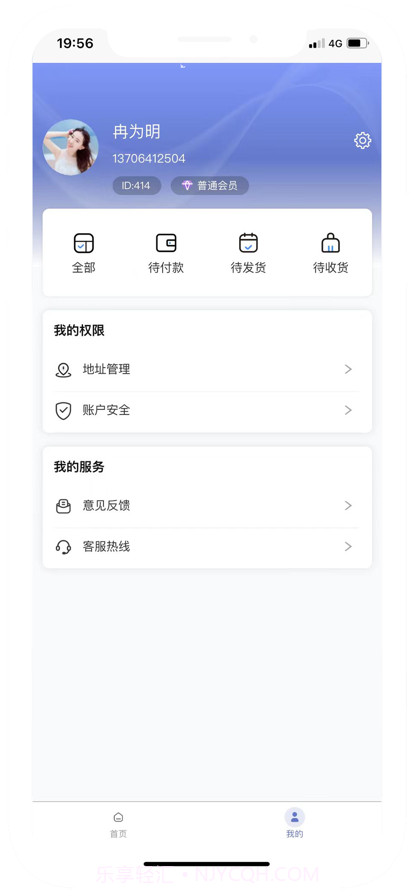 金矩截图2 金矩截图2