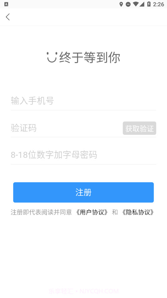 乌市停车截图4 乌市停车截图4