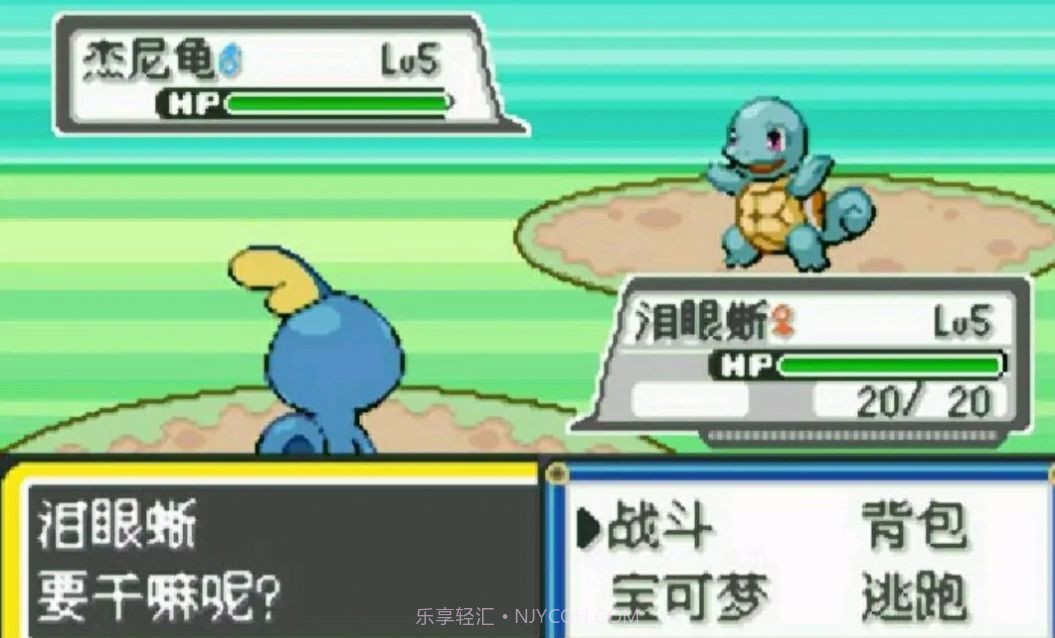 口袋妖怪去吧伊布6.0.1截图2 口袋妖怪去吧伊布6.0.1截图2