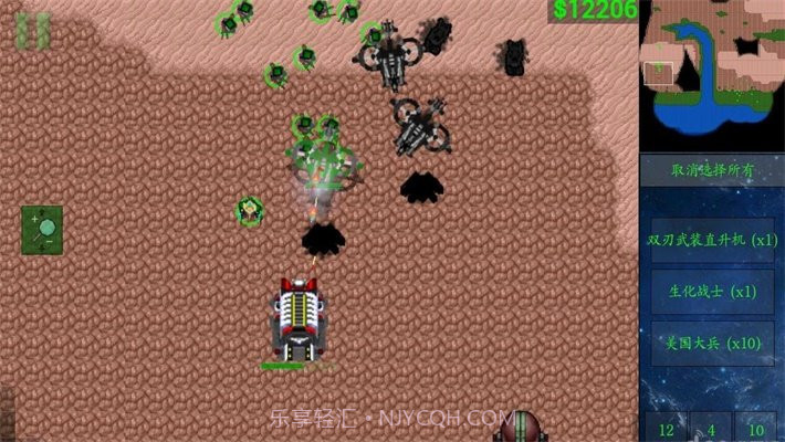 星空序曲手机版截图2 星空序曲手机版截图2