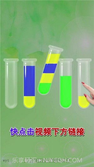把杯倒满截图4 把杯倒满截图4