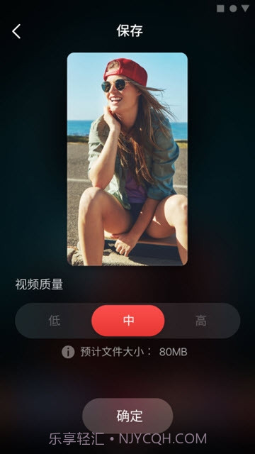 BeatSync截图2 BeatSync截图2