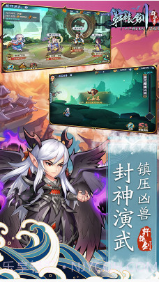 轩辕剑群侠录万抽版 V4.2 截图2 轩辕剑群侠录万抽版 V4.2 截图2