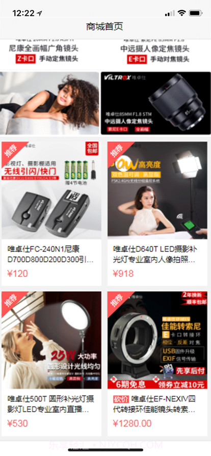 清优佳享截图3 清优佳享截图3