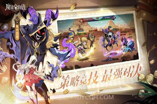 魔镜物语国际服截图3 魔镜物语国际服截图3